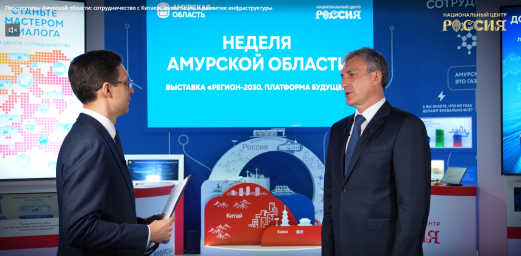 ​Интервью губернатора Амурской области Василия Орлова в НЦ «Россия»