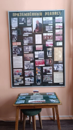 "Приземленный реалист": Открытие экспозиции о Марке Шульце