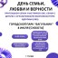 Развлекательная программа "Семейный пикник"