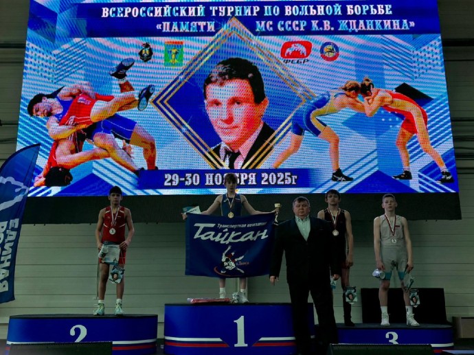 Победы борцов на Всероссийских соревнованиях в Комсомольске-на-Амуре Победы борцов на Всероссийских соревнованиях в Комсомольске-на-Амуре