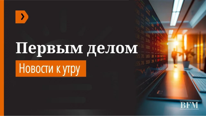Сегодня 24 мая, воскресенье. Сегодня 24 мая, воскресенье.