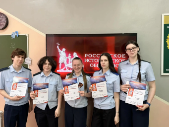 ​Тында присоединилась к масштабной акции "Диктант Победы"