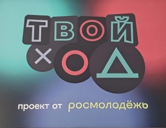 Город засыпает, просыпается Мафия