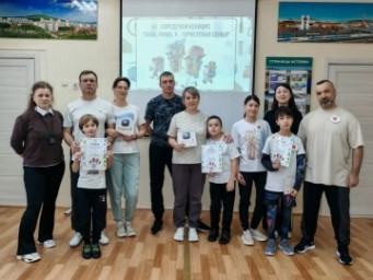 Туристический конкурс "Папа, мама, я &mdash; туристская семья" собрал семьи в Центре детского творчества