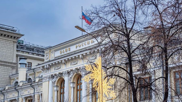 Центробанк РФ снизил ключевую ставку до уровня 15% годовых