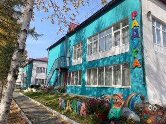 Системная поддержка: детский сад &laquo;Радуга&raquo; в тылу
