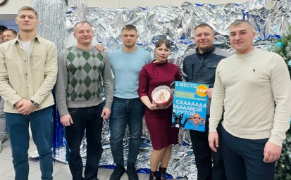 Новый год начинается с команды