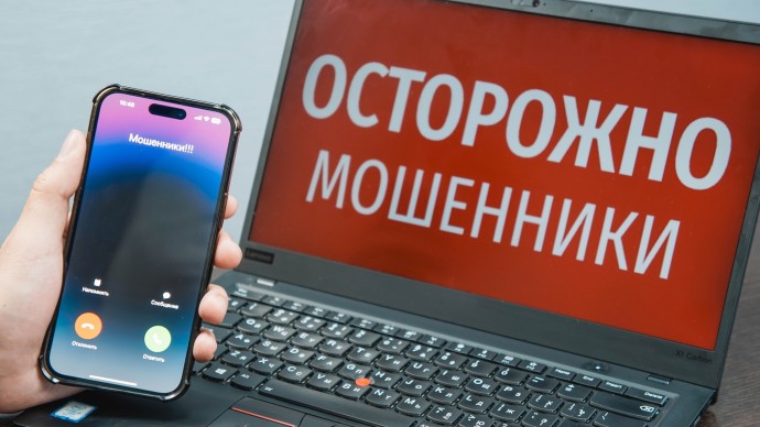 В Тынде 19-летняя девушка лишилась более миллиона рублей, став жертвой телефонных мошенников