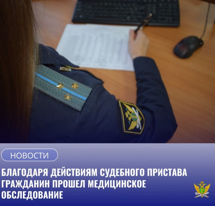 Тындинский пристав заставил уклониста пройти медкомиссию. Тындинский пристав заставил уклониста пройти медкомиссию.