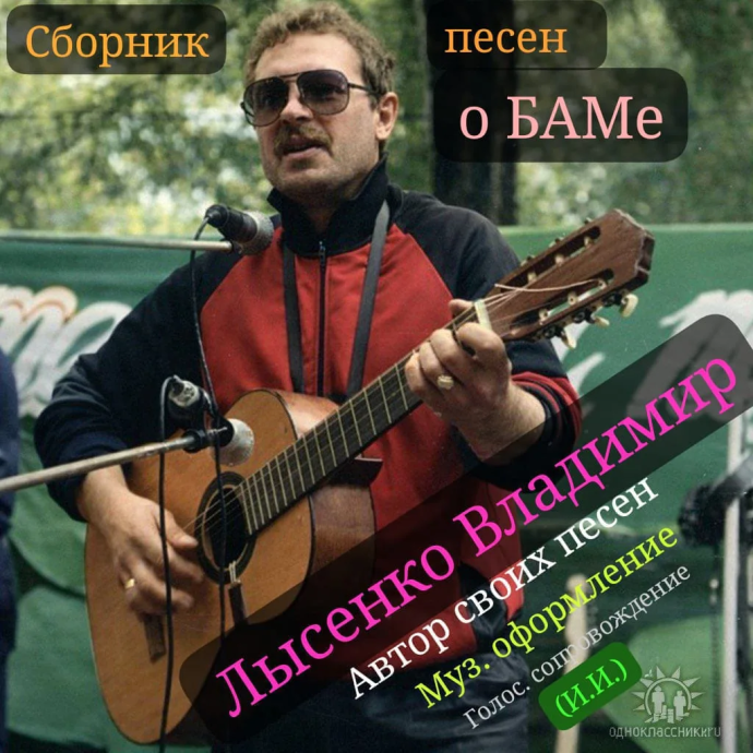 Владимир Лысенко дарит 24 авторские песни к Дню Защитника Отечества! Владимир Лысенко дарит 24 авторские песни к Дню Защитника Отечества!