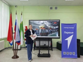 "Достижения России" в "Гармонии": Вдохновение для молодежи