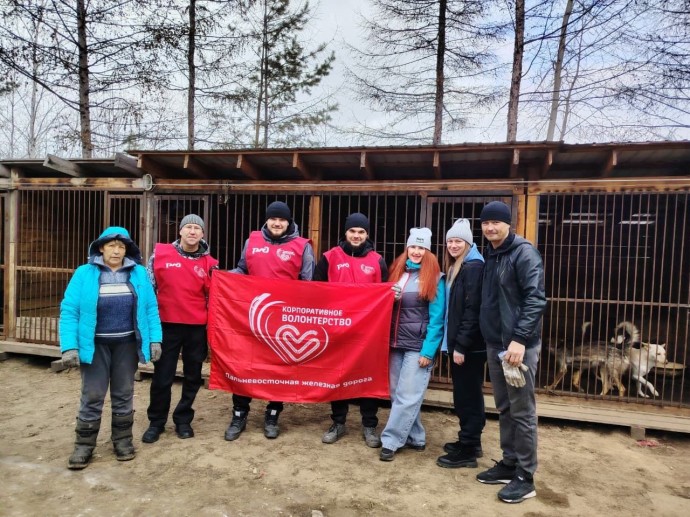 Волонтёры-железнодорожники помогают приюту "Лесси" перед зимой Волонтёры-железнодорожники помогают приюту "Лесси" перед зимой