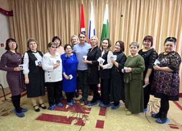 Почётный работник сферы образования РФ 2025