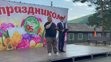 ​Тындинский округ в этом году празднует 95-летний юбилей