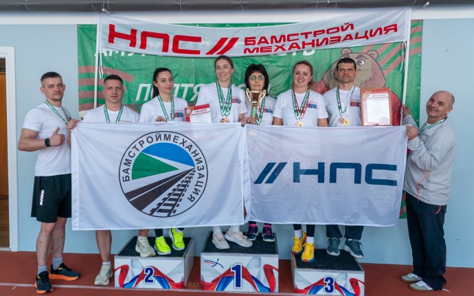 "Бамстроймеханизация" взяла бронзу на фестивале ГТО Приамурья "Бамстроймеханизация" взяла бронзу на фестивале ГТО Приамурья