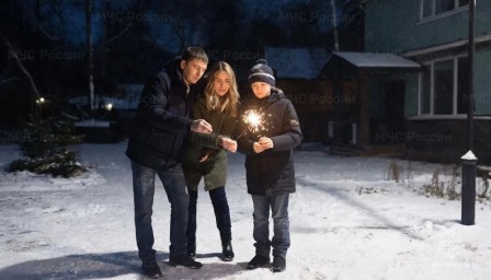 МЧС России напоминает: пиротехника в руках детей – ответственность взрослых