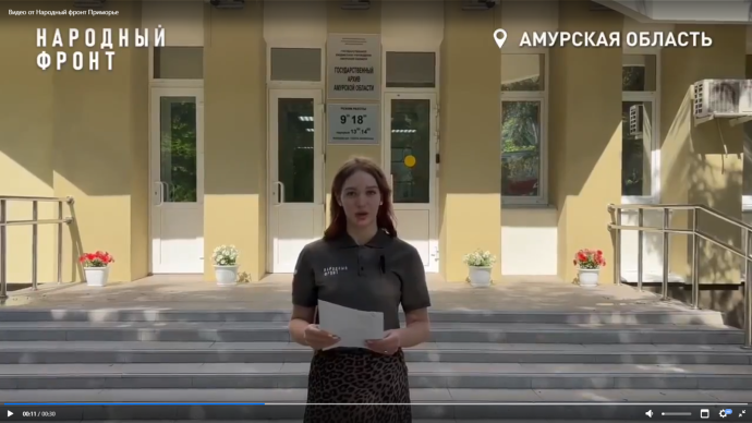 Медаль "За строительство БАМа": История Галины Сидоровой получит финал Медаль "За строительство БАМа": История Галины Сидоровой получит финал