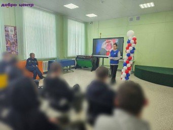 "Условник": Новый путь к самореализации через добровольчество