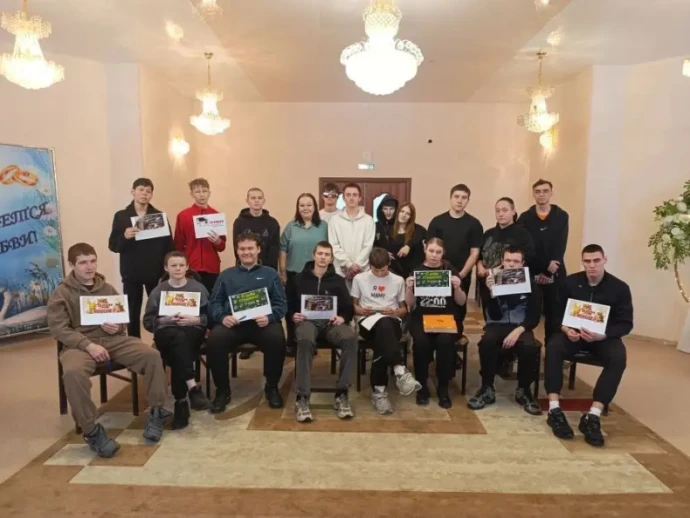 В ЗАГСе Тынды студентам рассказали о важности семьи В ЗАГСе Тынды студентам рассказали о важности семьи