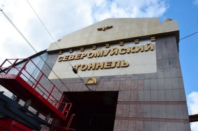 Северомуйский тоннель: триумф БАМа