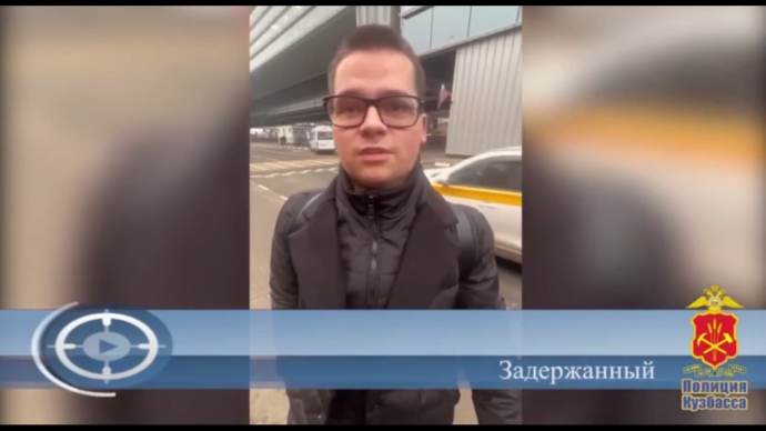 В Москве задержали 18-летнего амурчанина – курьера мошенников В Москве задержали 18-летнего амурчанина – курьера мошенников