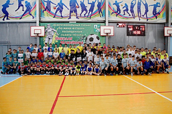 21-й Региональный турнир по мини-футболу в Тынде 21-й Региональный турнир по мини-футболу в Тынде