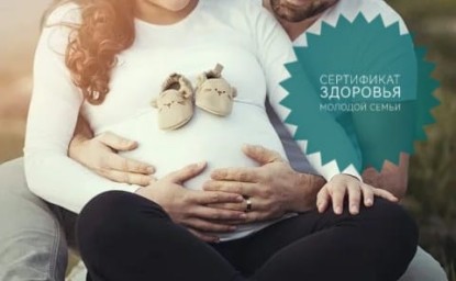 Важная новость для всех молодоженов Амурской области!