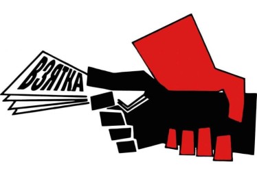 ​Житель Тынды осужден за дачу взятки должностному лицу