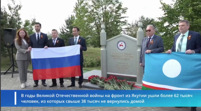 На Мамаевом кургане открыт памятник якутянам – героям Сталинградской битвы