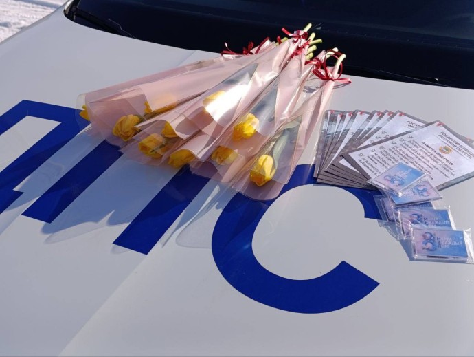 Праздничное утро: автоинспекторы Тынды и Белогорска поздравили автоледи Праздничное утро: автоинспекторы Тынды и Белогорска поздравили автоледи