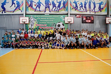 ​21-й Региональный турнир по мини-футболу в Тынде