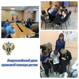 Транспортные прокуроры провели мероприятия, приуроченные ко Всероссийскому дню правовой помощи детям