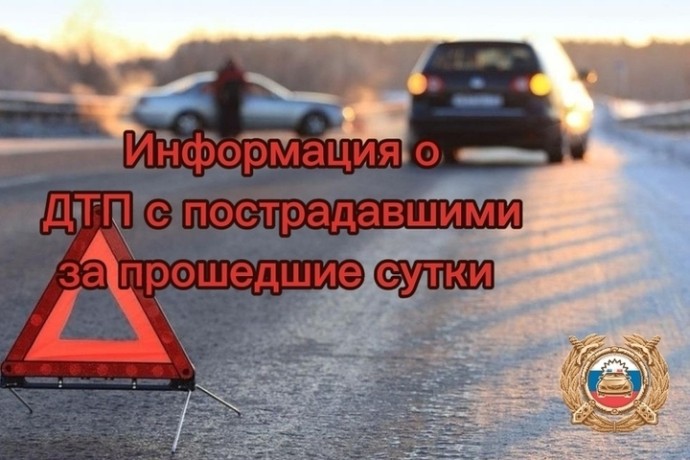 В Тынде на Северной: ДТП с участием Isuzu Elf и Mitsubishi Pajero, пострадал ребенок