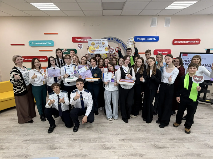 ​В Центре детского творчества прошёл городской конкурс &laquo;Лидер и его команда-2026&raquo;