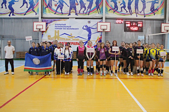 "Золотая Магистраль" собрала юных волейболисток: IX открытый региональный турнир в Тынде "Золотая Магистраль" собрала юных волейболисток: IX открытый региональный турнир в Тынде