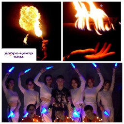 "Light Street Dancers": Твой путь к огню и свету!