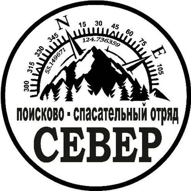 Присоединяйся к АНО ПСО &laquo;СЕВЕР 28&raquo;: стань добровольцем-поисковиком!