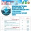 Юношеская спартакиада по национальным видам спорта